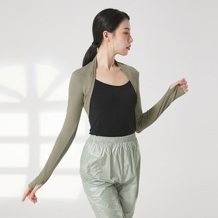 共妍芭蕾舞蹈服现代舞形体基训练功服针织长袖套指小坎肩披护肩女