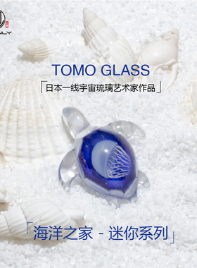 日本宇宙琉璃海洋吊坠情侣礼物