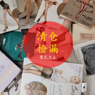 清仓天鹅绒连裤袜春秋丝袜女秋冬保暖显瘦美腿百搭外穿打底裤袜