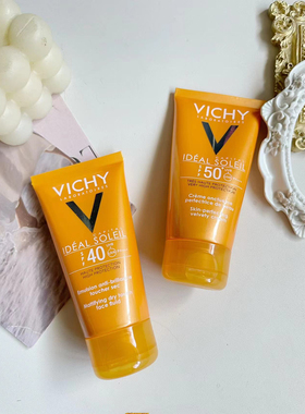 无盒 法国薇姿优护防晒乳50ml  防水防汗 透气清爽养肤