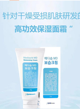 韩国美的数舒缓保湿面霜补水滋润抗氧化无刺激保湿面霜100g