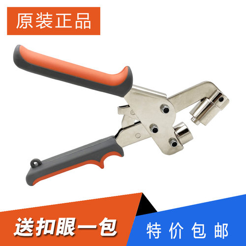 广告展架海报喷绘布扣眼机打扣器