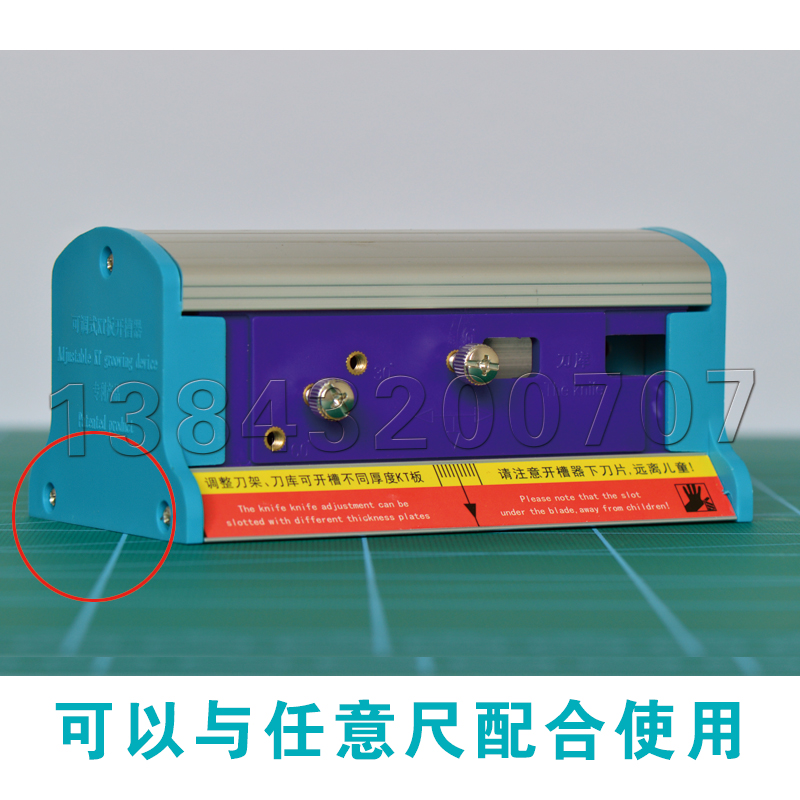 多角度可调式KT板开槽器开V槽PVC板倒角器7种角度铝合金斜边器