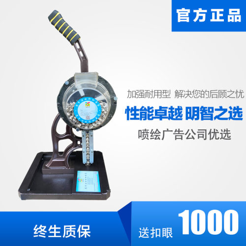 新款型半自动打扣机 喷绘布 广告灯箱布 条幅展架 刀刮布正品包邮