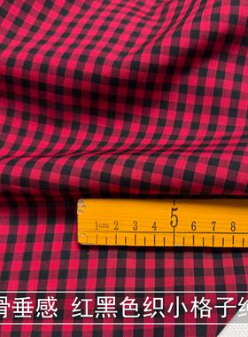 爽滑垂感 0.5cm红黑色织小格子纯棉面料衬衫半身裙子格纹全棉布料