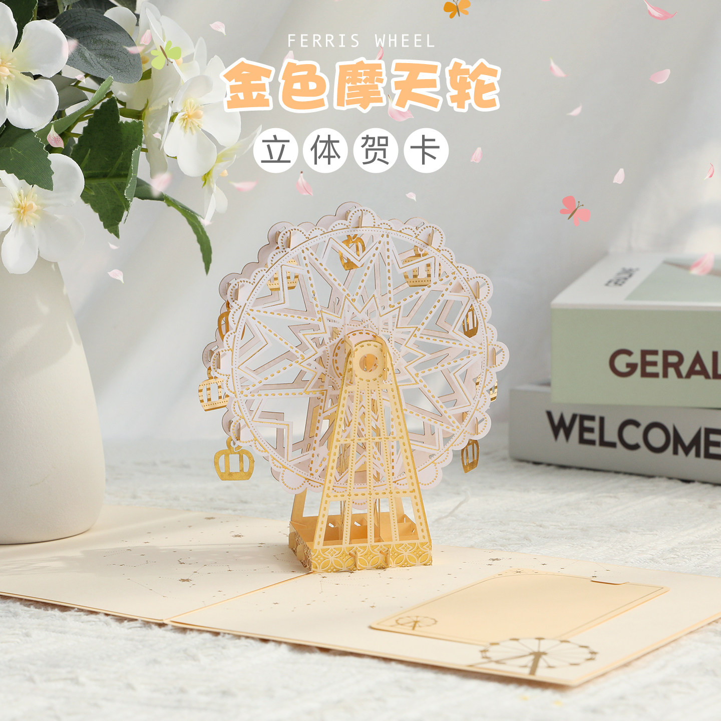 生日祝福礼物精美创意2026新款个性纸雕diy送朋友纪念立体贺卡