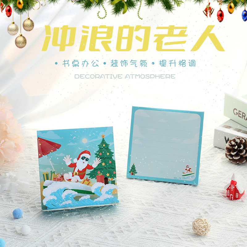 圣诞节3d立体手工贺卡diy精美纸雕创意浪漫送恋人代写祝福小卡片