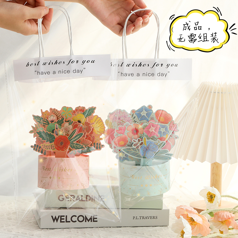 教师节精美创意礼物立体贺卡