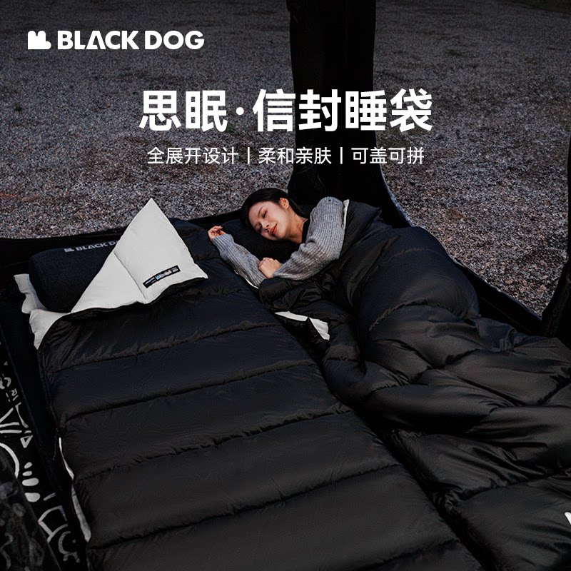 BLACKDOG黑狗户外露营信封睡袋成人野外帐篷春秋保暖羽绒棉便携式