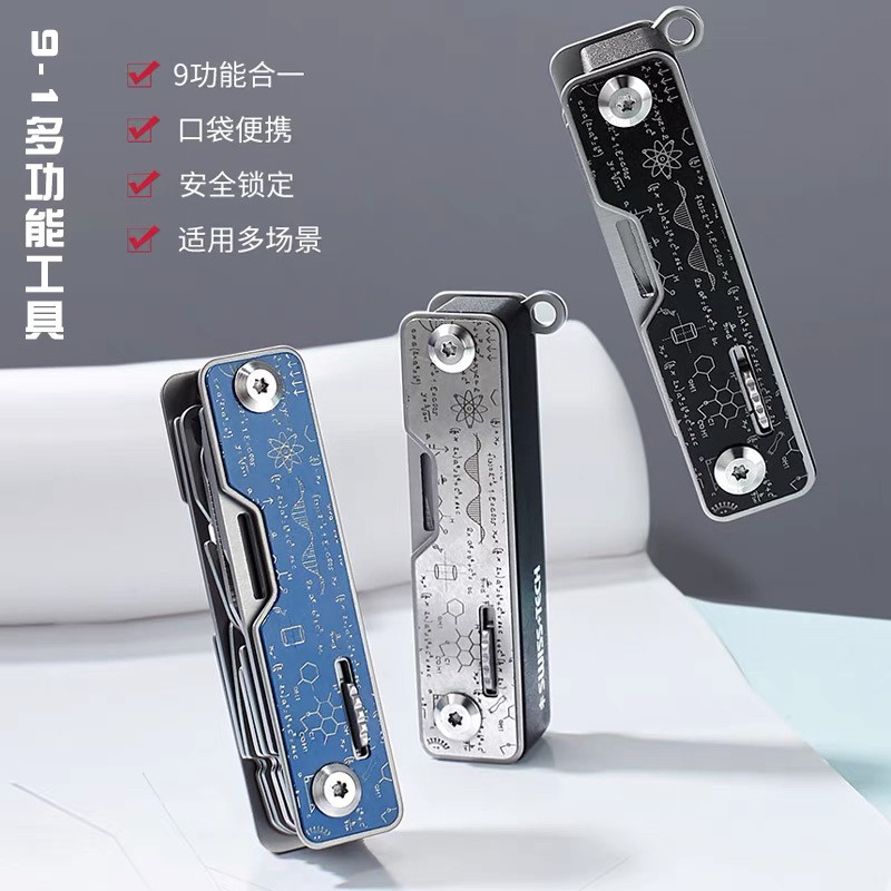 瑞士科技Swiss+Tech多功能军刀工具刀户外便携折叠剪刀随身小刀