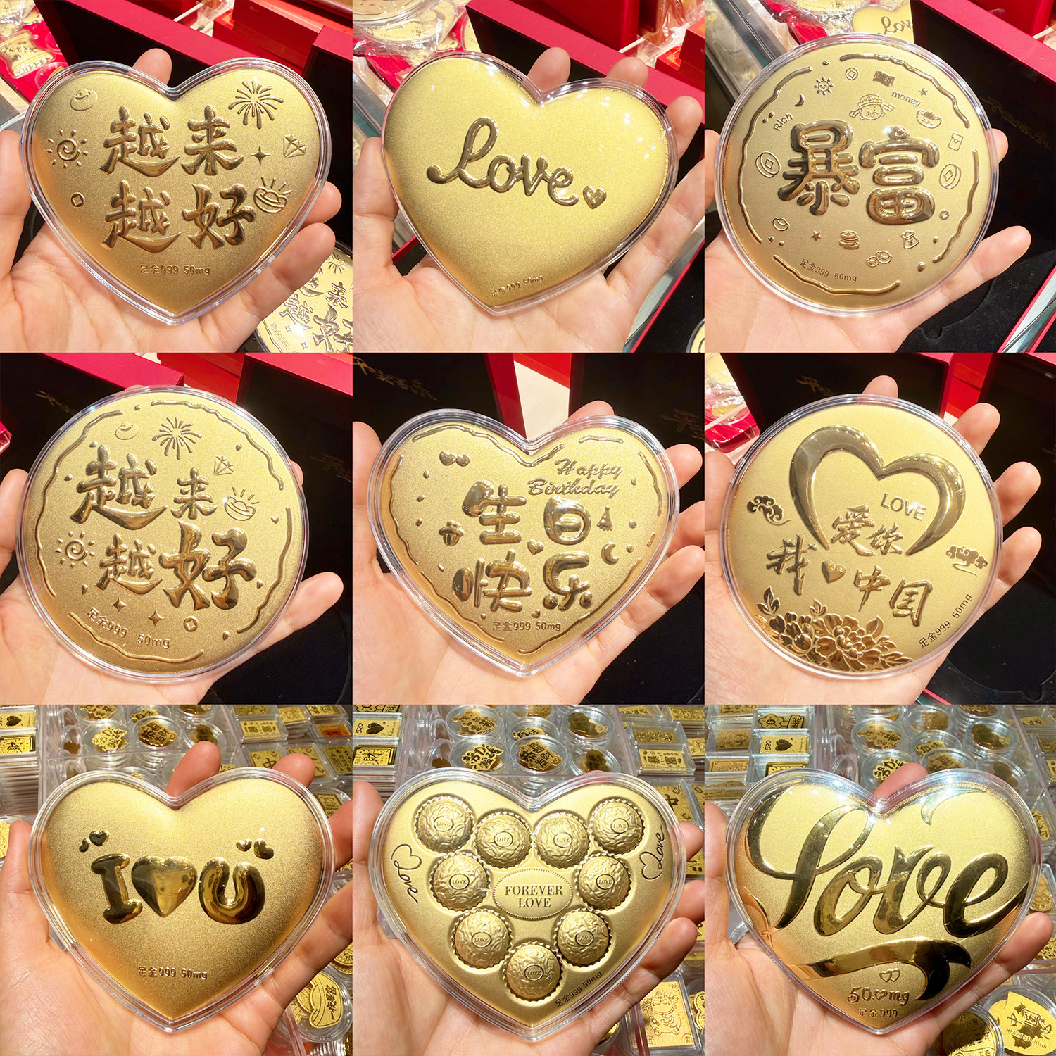 黄金999足金金片 情人节礼物新年礼物日常礼物生日快乐50mg毫克,3C数码配件,手机贴纸,淘宝优惠券,粉丝福利购,淘宝优惠卷