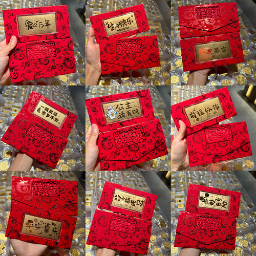 水贝足金999黄金 金钞（10mg毫克）