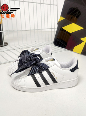 Adidas/阿迪达斯正品三叶草SUPERSTAR EL婴童休闲鞋Q47380