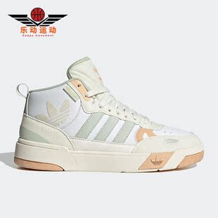 Post Adidas 阿迪达斯正品 三叶草新款 IE1902 Up女子运动高帮板鞋
