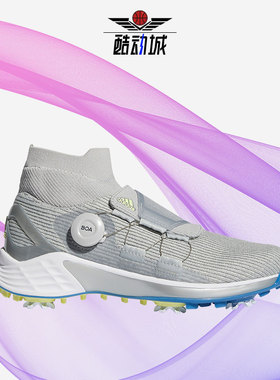 Adidas/阿迪达斯正品 ZG21女子新款透气高尔夫运动球鞋FZ2189
