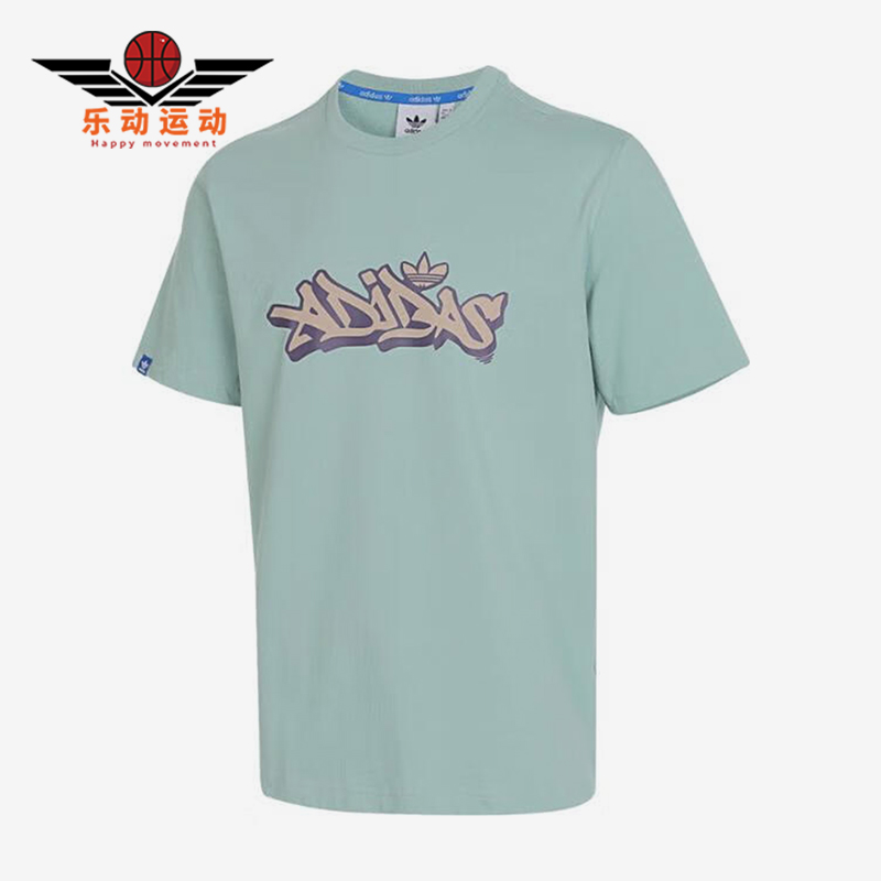 阿迪达斯男士运动透气短袖