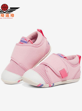 Skechers/斯凯奇正品秋新款小童运动舒适透气魔术贴休闲鞋303030N