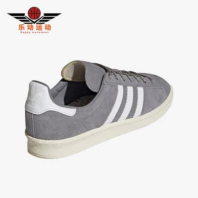 Adidas/阿迪达斯休闲男女板鞋