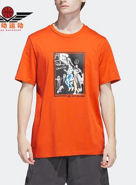 Adidas/阿迪达斯正品三叶草SHMOO OLMP SS T男子运动短袖HS3046