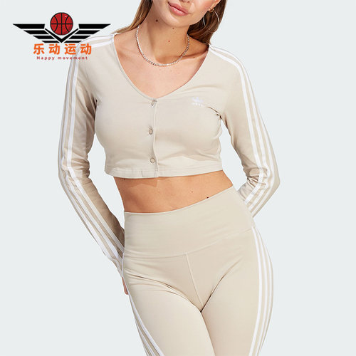 Adidas/阿迪达斯女士长袖开衫