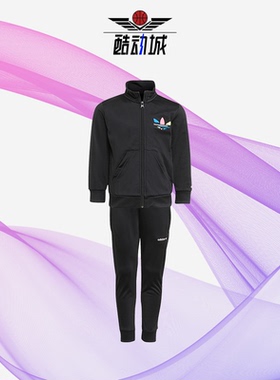 Adidas/阿迪达斯正品 三叶草 运动休闲小童长袖长裤套装 H31178
