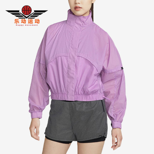耐克正品网眼女子运动夹克外套