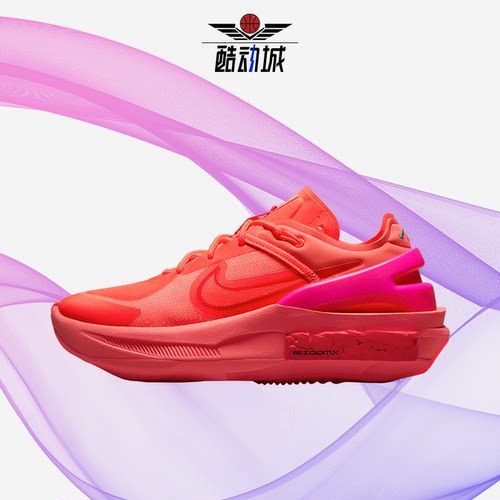 Nike/耐克正品透气GZ9999