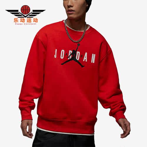 Nike/耐克正品新款Air Jordan男子休闲宽松圆领卫衣FD9938-671