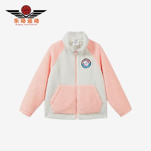 斯凯奇女童运动毛绒休闲立领外套