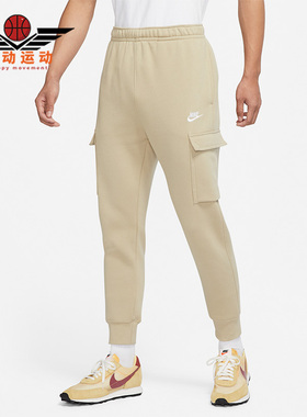 Nike/耐克正品CLUB FLEECE男子工装休闲运动长裤卫裤 CD3130-250