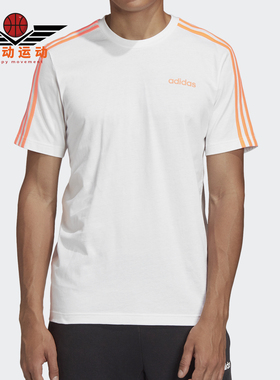 Adidas/阿迪达斯正品 夏季新款男子E 3S TEE运动T恤 GD5379