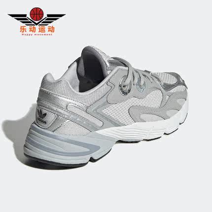 Adidas/阿迪达斯正品三叶草ASTIR W女子经典时尚休闲运动鞋GZ3569