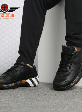 Adidas/阿迪达斯正品 Regulate  新款男子场上篮球鞋G54681
