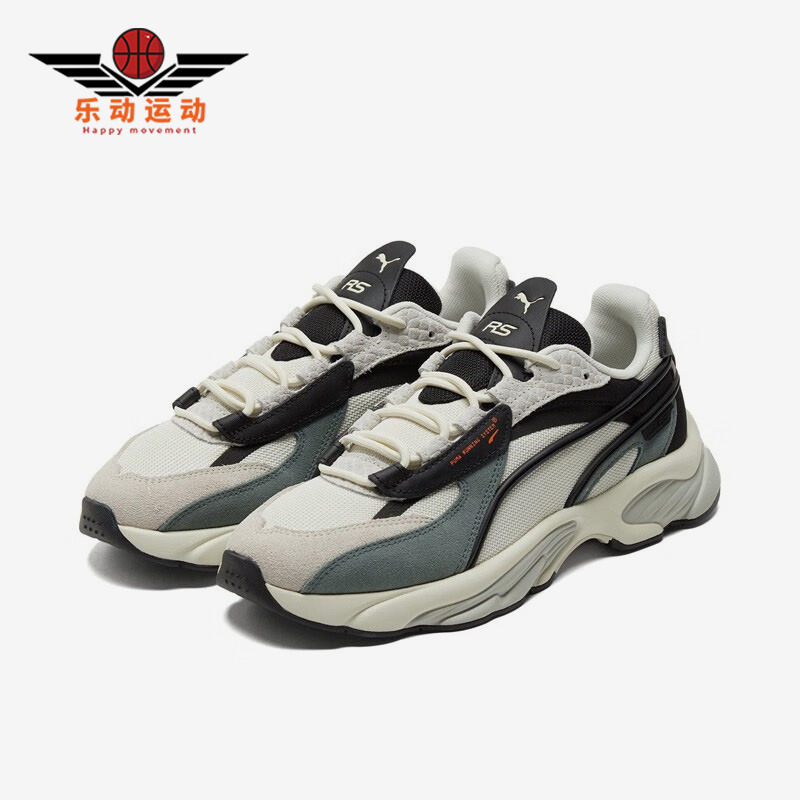 彪马正品男女时尚休闲鞋