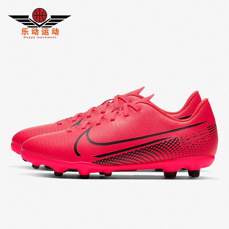 Nike/耐克正品刺客13长钉FG/MG儿童运动休闲耐磨足球鞋AT8161-606