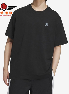Adidas/阿迪达斯正品夏季neo男女新款运动圆领短袖T恤IB7679