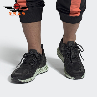 三叶草 阿迪达斯正品 FV9027 4D男女经典 运动休闲鞋 Adidas