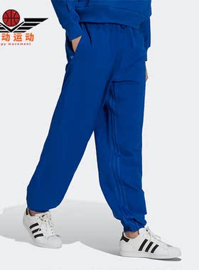 Adidas/阿迪达斯正品三叶草男子运动透气舒适休闲宽松长裤 HM6497