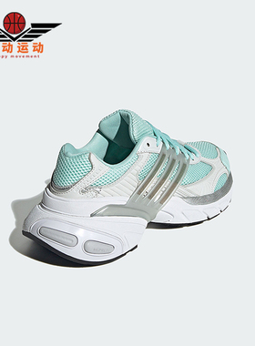Adidas/阿迪达斯正品三叶草女士网眼回弹透气时尚老爹鞋IF6937