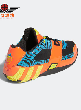 Adidas/阿迪达斯正品AGENT GIL RESTOMOD男女款耐磨篮球鞋 GY6481