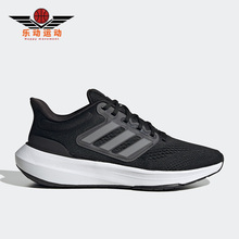 Adidas/阿迪达斯正品ULTRABOUNCE SHOES 女子跑步鞋HP5787