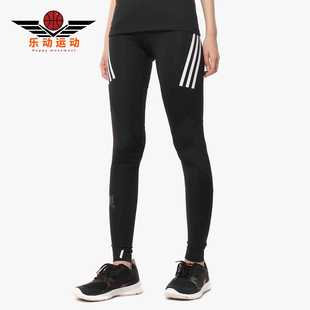 SPR ASK 阿迪达斯正品 DQ3554 女子休闲运动紧身长裤 Adidas