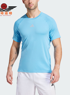 Adidas/阿迪达斯正品新款男士透气运动健身短袖圆领T恤IS1295