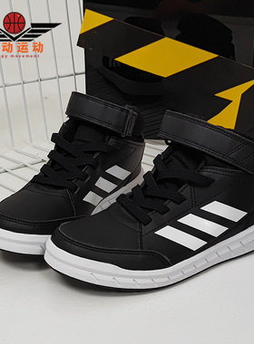 Adidas/阿迪达斯正品AltaSport Mid大童鞋训练中帮运动鞋 G27113