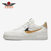 耐克正品 DM0117 新款 Force Nike 男子休闲板鞋 Air 1低帮时尚 100