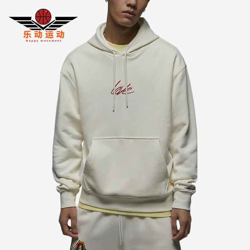 Nike/耐克男子连帽卫衣