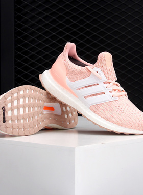 Adidas/阿迪达斯正品 BOOST 大童女款网面透气轻便休闲鞋 B43510