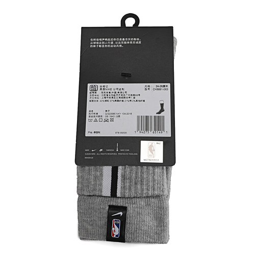 Nike耐克正品男女NBA袜子ck6891