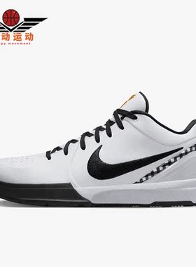 Nike/耐克正品Kobe 4 Protro 科比4 男女款运动篮球鞋FJ9363-100