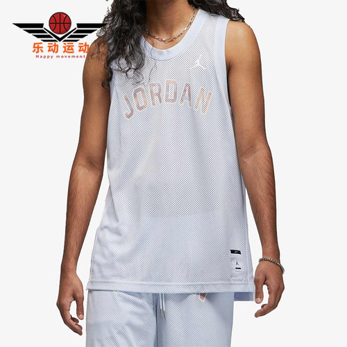 Nike/耐克正品Jordan男子网眼拼接运动无袖短袖背心 DM1875-085